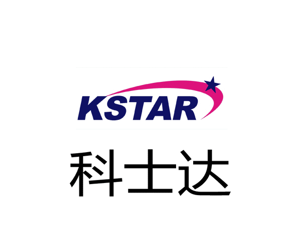 KSTAR科士達(dá)